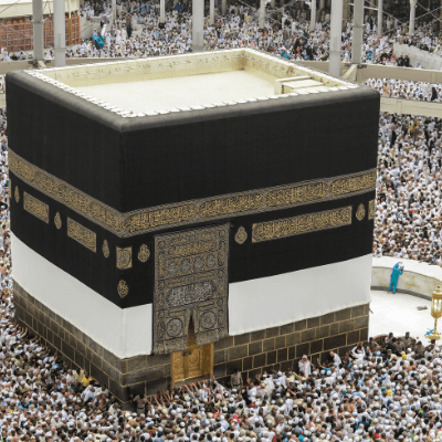 Masjid al-Haram Overview